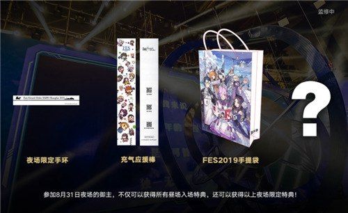 FGO7