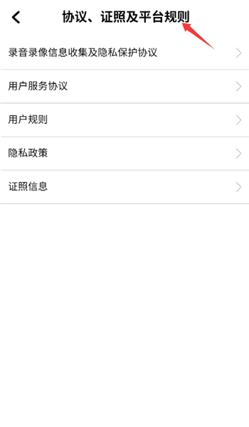 平台介绍配图3