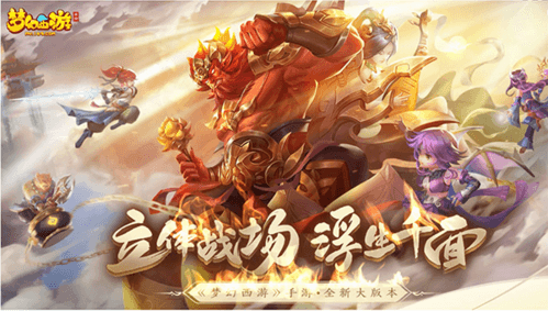 梦幻西游vivo版双封阵容打法图片1