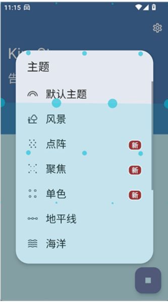 使用教程配图3