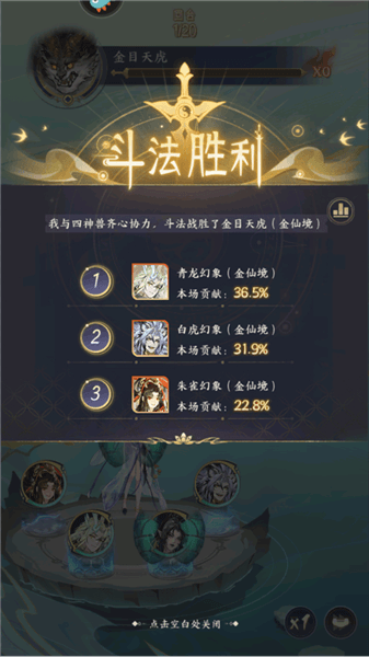 新手教程配图6