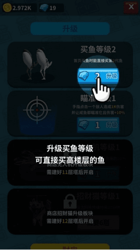 游戏优势配图1