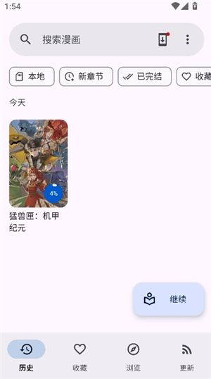 怎么换成中文配图1