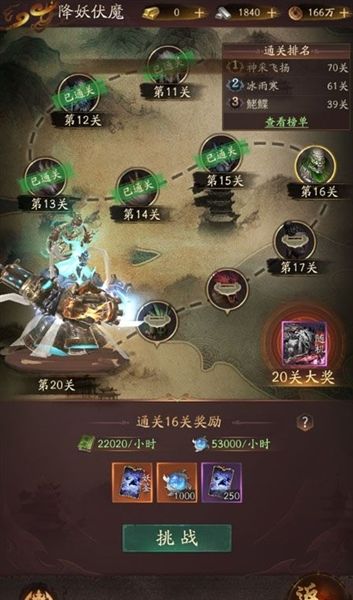 玩法概览配图2