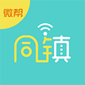 微帮同镇app