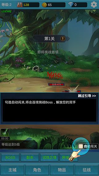 怎么玩配图3