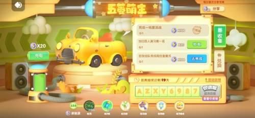 全民泡泡超人3