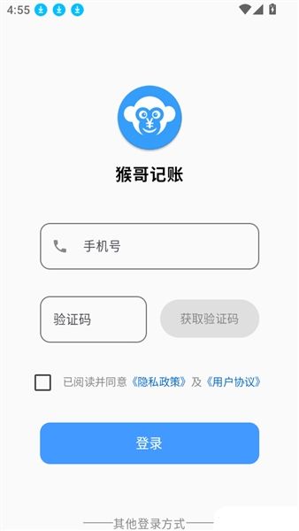 如何新建自己的资产类型账户配图2