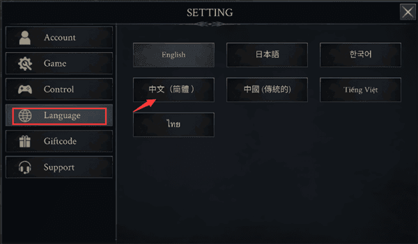 如何设置中文配图2