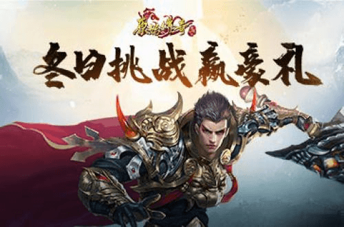 原始传奇1