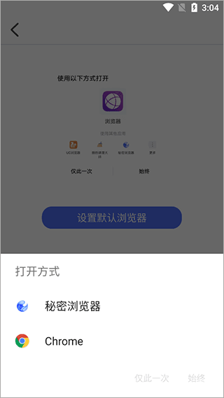 使用教程配图3