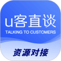 U客直谈地推app下载_U客直谈官方版下载 v4.2.7安卓版