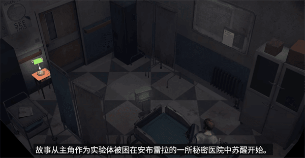 游戏攻略配图1