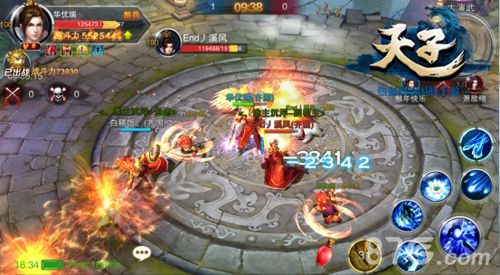 天子手游新版更新截图6