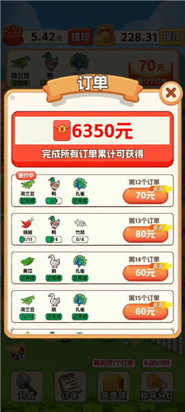 福利获取说明配图2