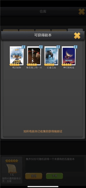 剧本分页解析配图6