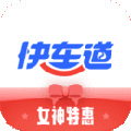 港城快车道app