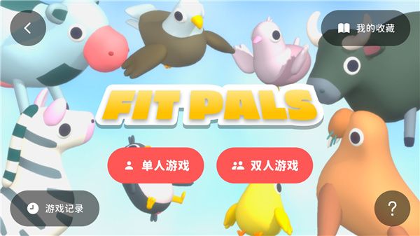 软件使用配图2