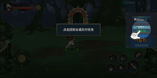 玩法介绍配图7