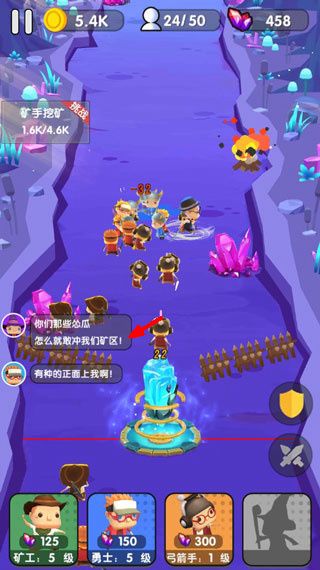 游戏攻略配图2