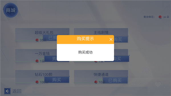 我上了狐狸精的身清软完结版宣传图