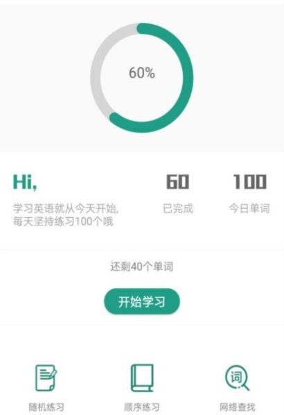 软件优势配图1