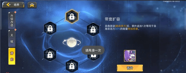 单队通关副本培养攻略配图2