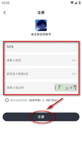 咕咕番官网正版免费下载 咕咕番官方正版图片5