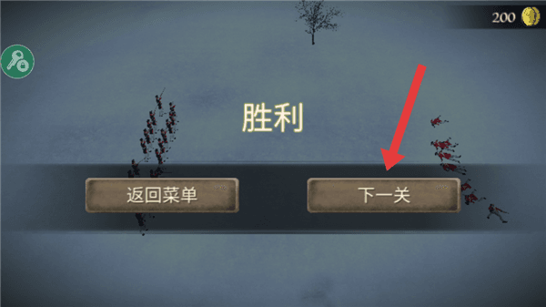 游戏攻略配图4