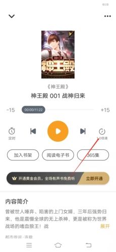 爱看书怎么设置倍数1