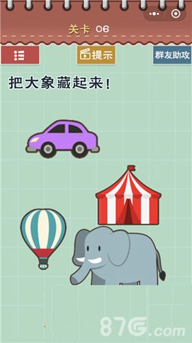 最囧游戏5最强大脑第6关攻略