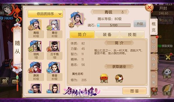 新手攻略配图6