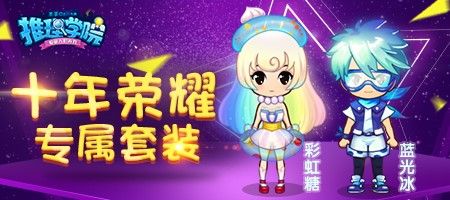 推理学院5