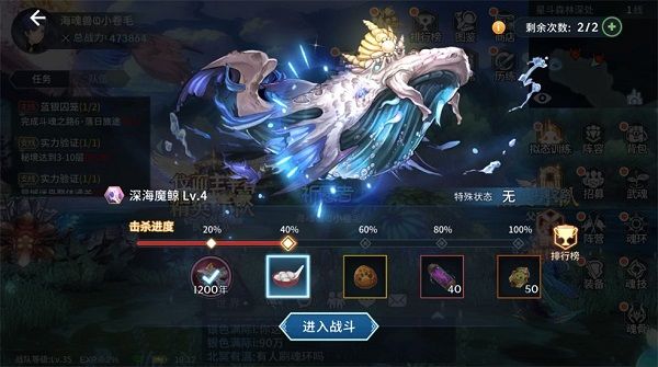 新手攻略配图7