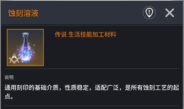 深渊之塔配图7