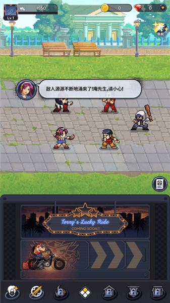 新手玩法攻略配图2