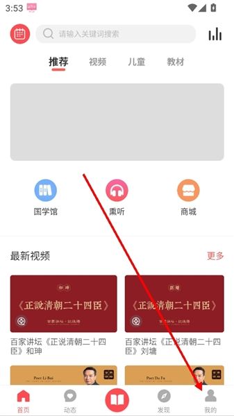 怎么登录配图2