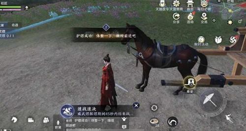 天涯明月刀手游天下镖要多少镖旗3‘