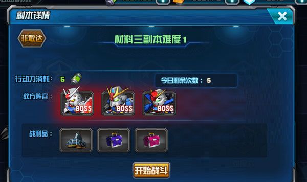 资源获取方法详解配图2