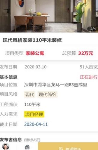 有才猫app