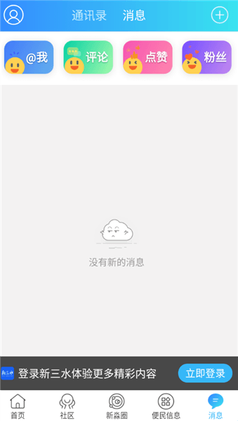 使用教程配图3