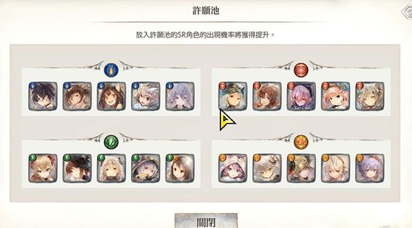 怎么刷初始配图2