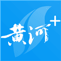黄河plus客户端
