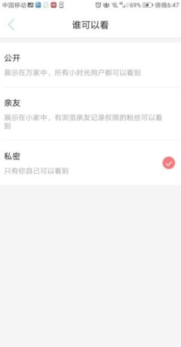 宝宝树小时光14