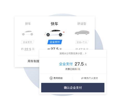 软件特色配图1