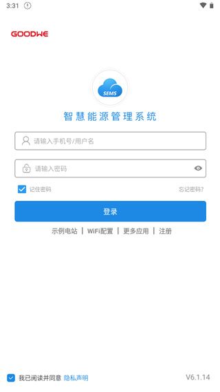 小固云窗光伏发电软件 小固云窗光伏发电软件