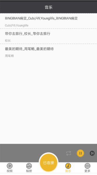 使用教程配图3