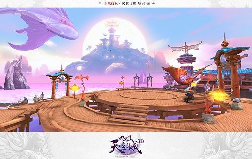 九州天空城3D