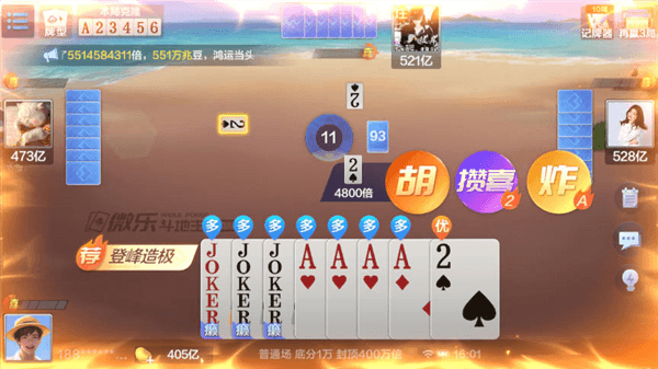 游戏特点配图1