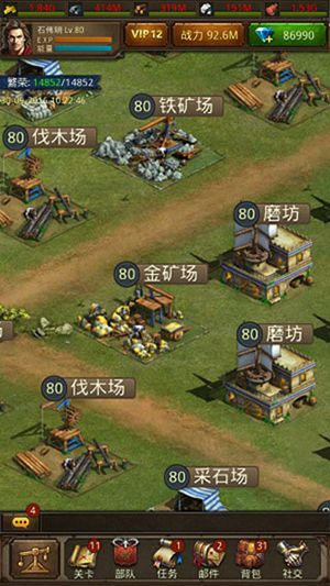 快速冲级攻略配图3